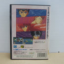 【中古】【開封品】メガドライブソフト「幽遊白書 外伝」G-5523＜レトロゲーム＞（代引き不可）6600
