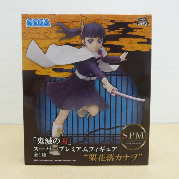 中古】鬼滅の刃フィギュア