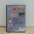 【中古】【開封品】メガドライブソフト チェルノブ T-13073＜レトロゲーム＞（代引き不可）6600