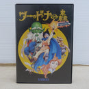 【中古】【開封品】メガドライブソフト ワードナの森 SPECIAL T-58013＜レトロゲーム＞（代引き不可）6600