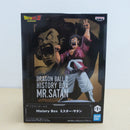 【中古】【未開封】ミスター・サタン 「ドラゴンボールZ」 History Box＜フィギュア＞（代引き不可）6600