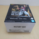 【中古】【未開封】ミスター・サタン 「ドラゴンボールZ」 History Box＜フィギュア＞（代引き不可）6600