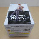 【中古】【未開封】夜神月 「DEATH NOTE」 ぬーどるストッパー＜フィギュア＞（代引き不可）6600