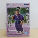 【中古】【未開封】ムラサキ曹長 「一番くじ ドラゴンボール EX 対決!レッドリボン軍」 MASTERLISE B賞＜フィギュア＞（代引き不可）6600