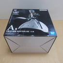 【中古】【未開封】日番谷冬獅郎 「一番くじ BLEACH Stirring Souls vol.4」 MASTERLISE A賞＜フィギュア＞（代引き不可）6600