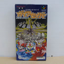 【中古】【箱説有】スーパーファミコン コンパチヒーローシリーズ ガイアセイバー ヒーロー最大の作戦 SHVC-G9＜レトロゲーム＞（代引き不可）6600