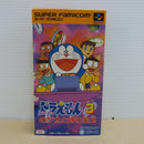 【中古】【箱説有】【説難有】スーパーファミコン ドラえもん3 のび太と時の宝玉 SHVC-4T＜レトロゲーム＞（代引き不可）6600