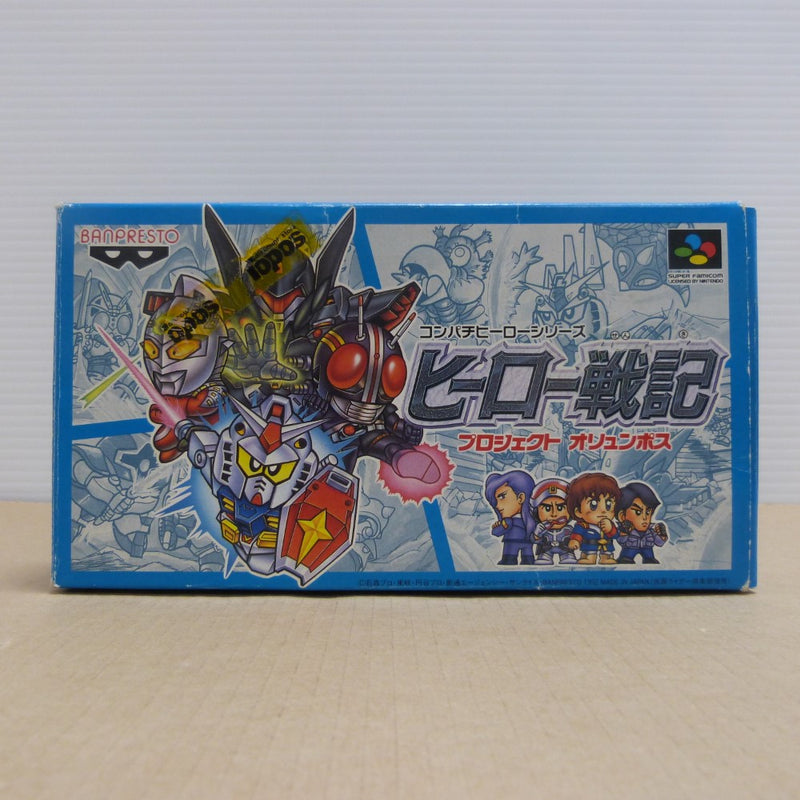 中古】レトロゲーム