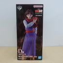 【中古】【未開封】コエンマ 「一番くじ 幽☆遊☆白書 暗黒武術会編 vol.3」 MASTERLISE D賞＜フィギュア＞（代引き不可）6600
