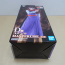 【中古】【未開封】コエンマ 「一番くじ 幽☆遊☆白書 暗黒武術会編 vol.3」 MASTERLISE D賞＜フィギュア＞（代引き不可）6600