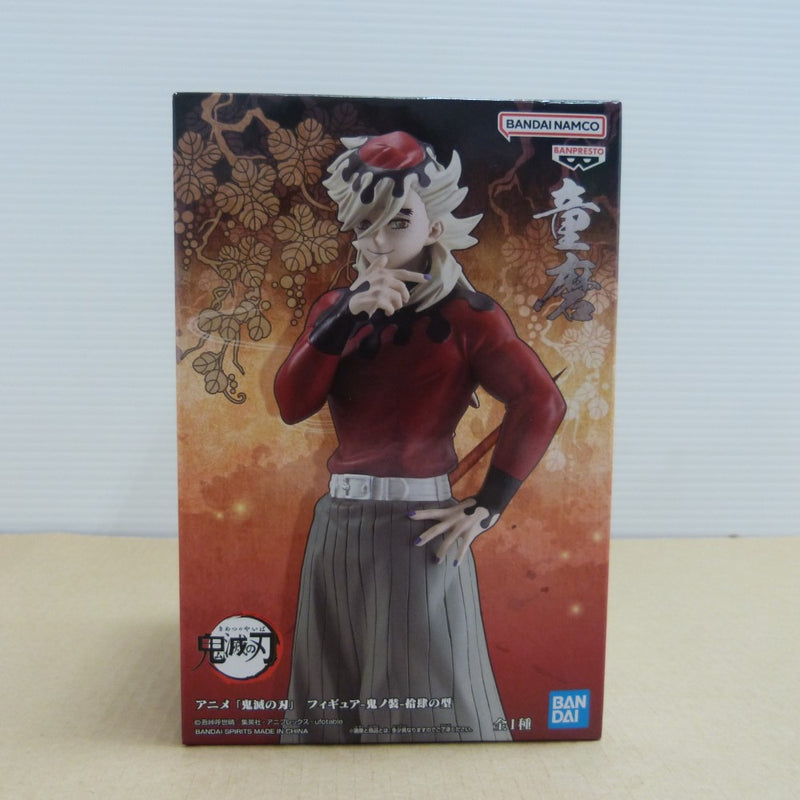 中古】鬼滅の刃フィギュア