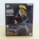 【中古】【未開封】デイダラ 「一番くじ NARUTO-ナルト- 疾風伝 風影奪還編」 MASTERLISE ラストワン賞＜フィギュア＞（代引き不可）6600