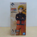 【中古】【未開封】うずまきナルト 「一番くじ NARUTO-ナルト- 疾風伝 風影奪還編」 MASTERLISE A賞＜フィギュア＞（代引き不可）6600