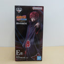 【中古】【未開封】サソリ 「一番くじ NARUTO-ナルト- 疾風伝 風影奪還編」 MASTERLISE E賞＜フィギュア＞（代引き不可）6600