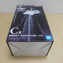 【中古】【未開封】藍染惣右介 「一番くじ BLEACH Stirring Souls vol.4」 MASTERLISE C賞＜フィギュア＞（代引き不可）6600