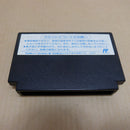 【中古】【箱有説無】ファミコンソフト ファイナルミッション NAT-FV＜レトロゲーム＞（代引き不可）6600