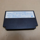【中古】【箱有説無】ファミコンソフト アバドックス 地獄のインナーウォーズ NAT-A3＜レトロゲーム＞（代引き不可）6600
