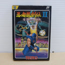 【中古】【箱有説無】ファミコンソフト 忍者龍剣伝2 暗黒の邪神剣 TCF-NW＜レトロゲーム＞（代引き不可）6600