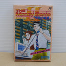 【中古】【箱説有】ファミコンソフト ザ・マネーゲーム2兜町の奇跡 SFL-ZM＜レトロゲーム＞（代引き不可）6600