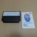 【中古】【箱説有】ファミコンソフト ザ・マネーゲーム2兜町の奇跡 SFL-ZM＜レトロゲーム＞（代引き不可）6600