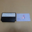【中古】【箱説有】ファミコンソフト 魔城伝説2 大魔司教ガリウス KDS-GI＜レトロゲーム＞（代引き不可）6600