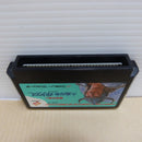 【中古】【箱説有】ファミコンソフト 魔城伝説2 大魔司教ガリウス KDS-GI＜レトロゲーム＞（代引き不可）6600