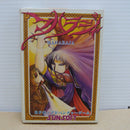【中古】【箱説有】ファミコンソフト マハラジャ＜レトロゲーム＞（代引き不可）6600