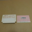 【中古】【箱説有】ファミコンソフト セクロス NBF-SE＜レトロゲーム＞（代引き不可）6600