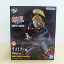 【中古】【未開封】デイダラ 「一番くじ NARUTO-ナルト- 疾風伝 風影奪還編」 MASTERLISE ラストワン賞＜フィギュア＞（代引き不可）6600