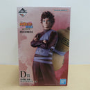 【中古】【未開封】我愛羅（風影） 「一番くじ NARUTO-ナルト- 疾風伝 風影奪還編」 MASTERLISE D賞＜フィギュア＞（代引き不可）6600