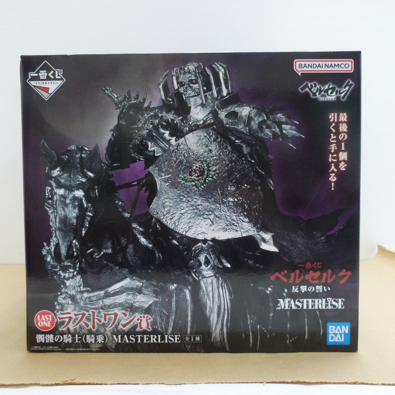中古】【未開封】髑髏の騎士(騎乗) 「一番くじ ベルセルク 反撃の誓い