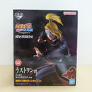 【中古】【未開封】デイダラ 「一番くじ NARUTO-ナルト- 疾風伝 風影奪還編」 MASTERLISE ラストワン賞＜フィギュア＞（代引き不可）6600