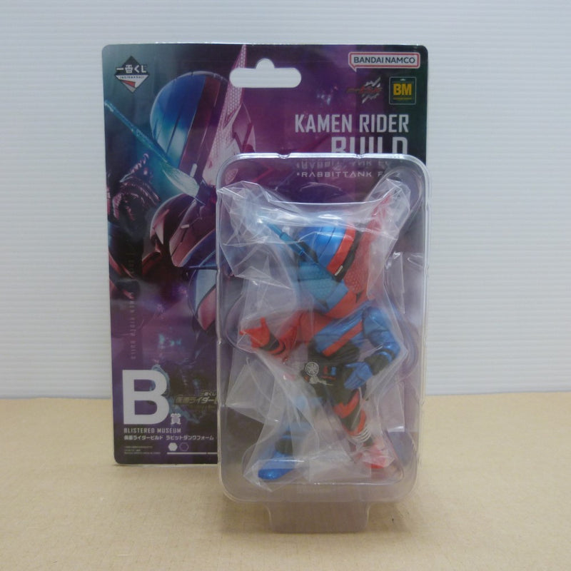 中古】仮面ライダーフィギュア