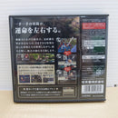 【中古】【箱説あり】ニンテンドーDSソフト「ファイアーエムブレム 新・紋章の謎 光と影の英雄」TWL-VI2J＜レトロゲーム＞（代引き不可）6600