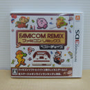 【中古】【箱あり説なし】ニンテンドー3DSソフト「ファミコンリミックス ベストチョイス」LNA-CTR-BFRJ＜レトロゲーム＞（代引き不可）6600