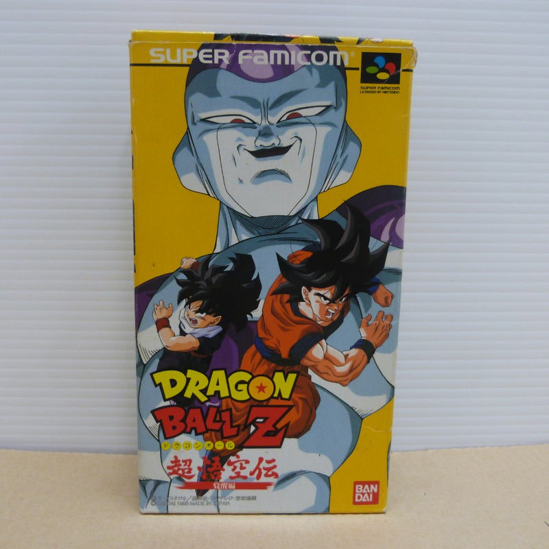 中古】【箱説あり】スーパーファミコンソフト「ドラゴンボールZ 超悟空