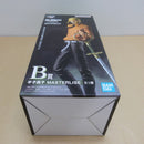 【中古】【未開封】平子真子 「一番くじ BLEACH Stirring Souls vol.4」 MASTERLISE B賞＜フィギュア＞（代引き不可）6600