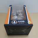 【中古】【未開封】日向翔陽 「Happyくじ ハイキュー!!」 A賞＜フィギュア＞（代引き不可）6600