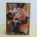 【中古】【未開封】喜多川海夢 「その着せ替え人形は恋をする Season 2」 T-most 〜バニーver.〜＜フィギュア＞（代引き不可）6600