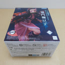 【中古】【未開封】竈門禰豆子 「鬼滅の刃」 Xross Link＜フィギュア＞（代引き不可）6600
