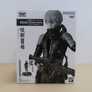 【中古】【未開封】市川レノ(メタリックカラー) 「バンプレくじ 怪獣8号-市川レノ-」C賞＜フィギュア＞（代引き不可）6600