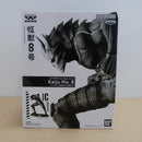 【中古】【未開封】怪獣8号(メタリックカラー) 「バンプレくじ 怪獣8号-怪獣8号-」C賞＜フィギュア＞（代引き不可）6600