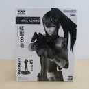 【中古】【未開封】亜白ミナ(メタリックカラー) 「バンプレくじ 怪獣8号-亜白ミナ-」C賞＜フィギュア＞（代引き不可）6600