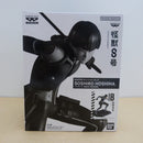 【中古】【未開封】保科宗四郎(アニメカラー) 「バンプレくじ 怪獣8号-保科宗四郎-」B賞＜フィギュア＞（代引き不可）6600
