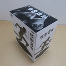 【中古】【未開封】保科宗四郎(アニメカラー) 「バンプレくじ 怪獣8号-保科宗四郎-」B賞＜フィギュア＞（代引き不可）6600