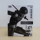 【中古】【未開封】保科宗四郎(ブラシカラー) 「バンプレくじ 怪獣8号-保科宗四郎-」A賞＜フィギュア＞（代引き不可）6600