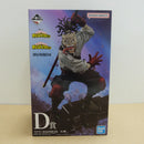 【中古】【未開封】ステイン 「一番くじ 僕のヒーローアカデミア -いつまでも手を差し伸べ続ける物語-」 MASTERLISE D賞＜フィギュア＞（代引き不可）6600