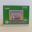 【中古】【未開封】1.ちいかわ＆ハチワレ＆うさぎ 「エニマイくじ ちいかわ 〜ちいかわと夏の思い出〜」 ジオラマ＜フィギュア＞（代引き不可）6600