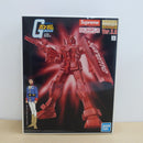 【中古】【未組立】1/100 MG RX-78-2 ガンダム Ver.3.0 「機動戦士ガンダム」 Supreme限定＜プラモデル＞（代引き不可）6600