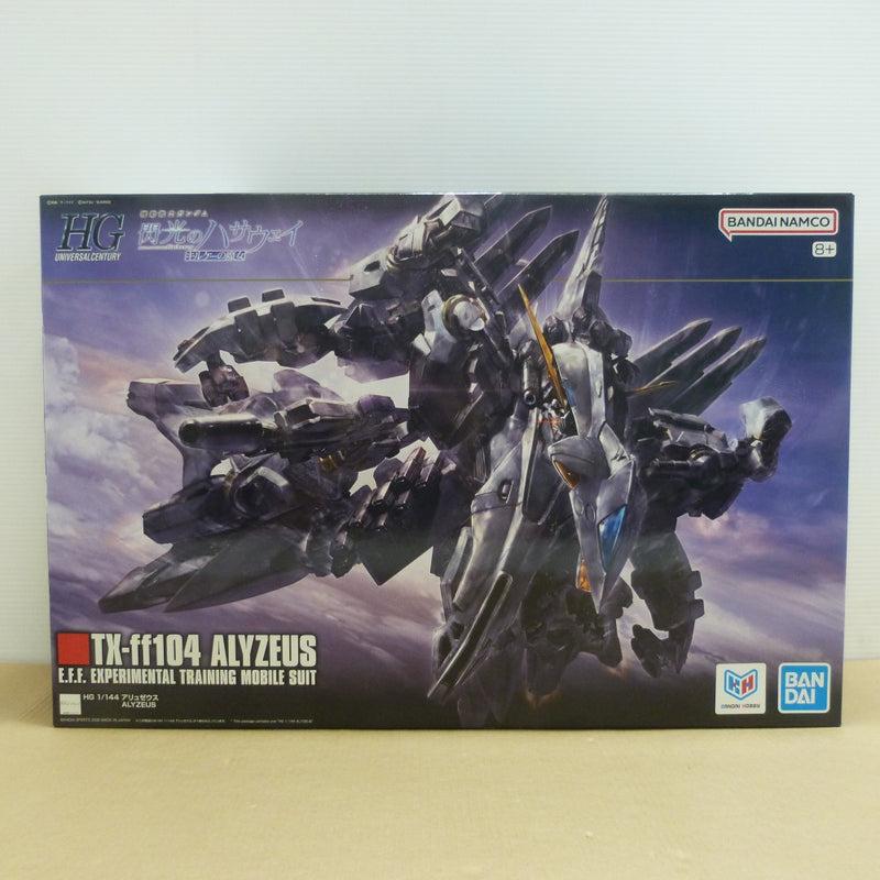 中古】プラモデル